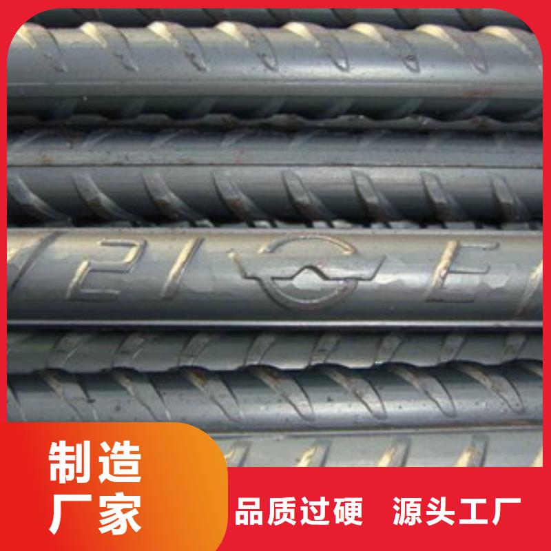 螺纹钢 【角钢】精心打造