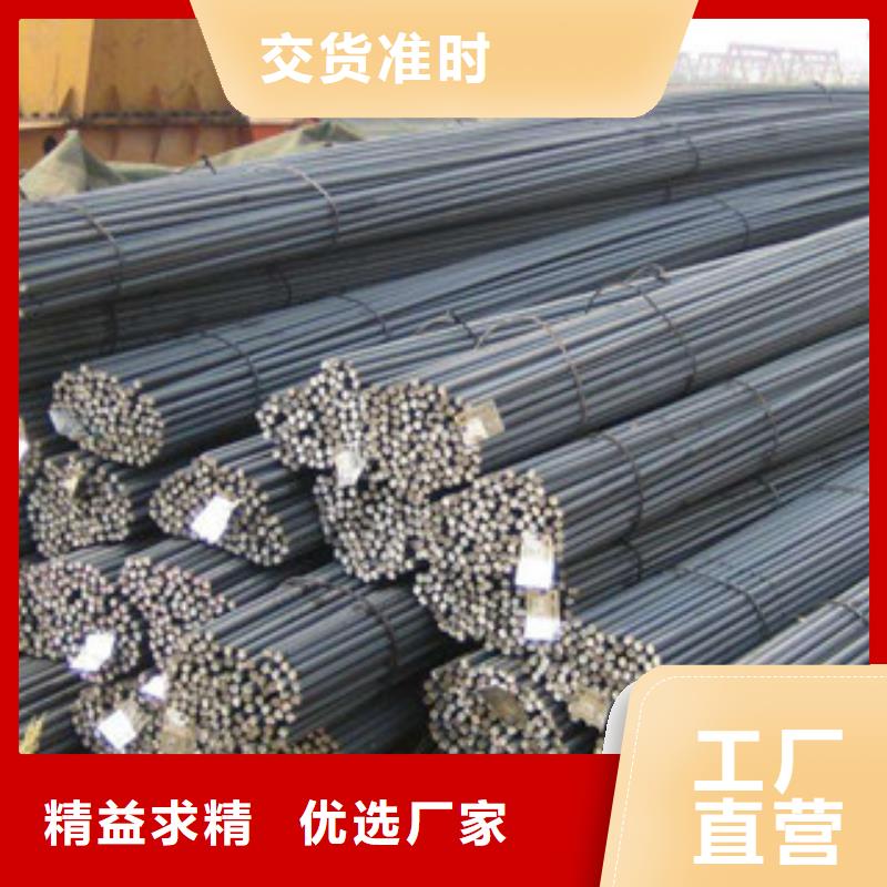 槽钢-视频-果洛市槽钢-金鑫润通钢铁贸易(果洛市分公司)服务区域海西|海北|玉树|海东|西宁|黄南|海南