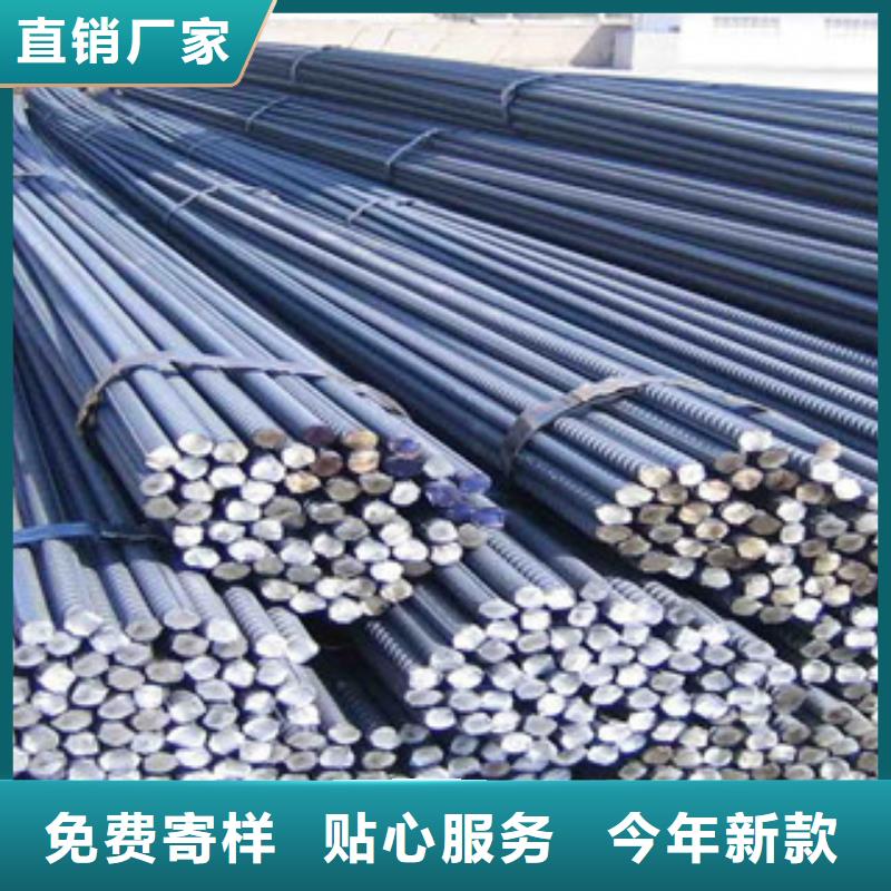 螺纹钢 【角钢】精心打造-金鑫润通钢铁贸易(果洛市分公司)