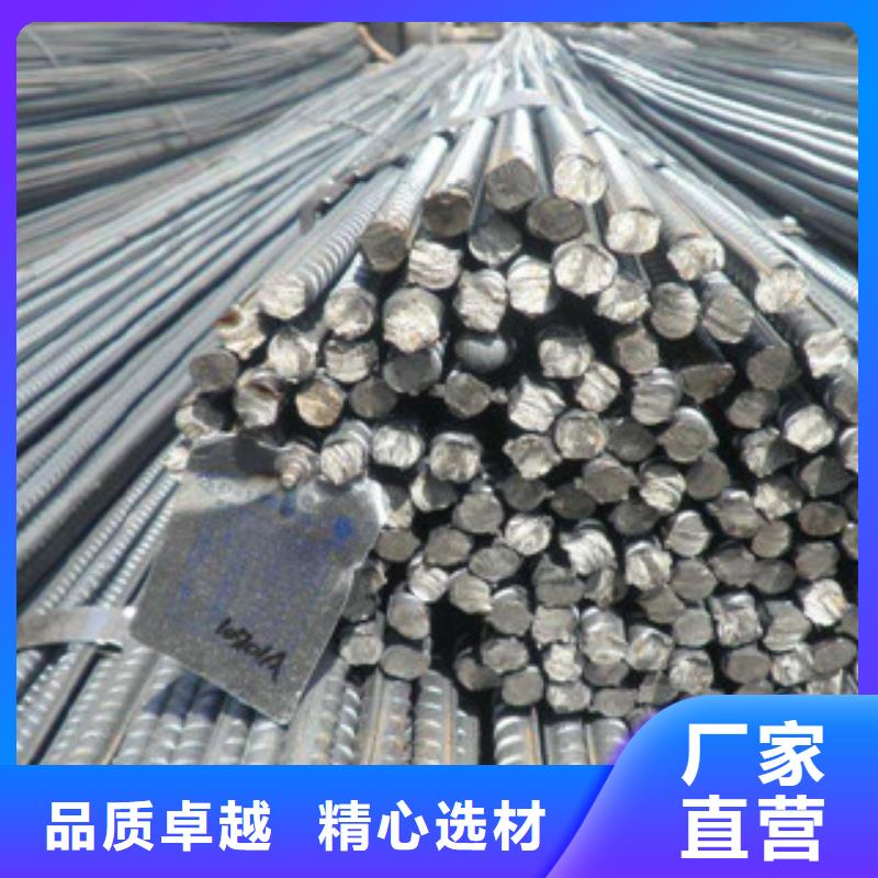 螺纹钢,扁钢欢迎新老客户垂询