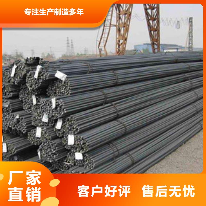 螺纹钢 【角钢】精心打造-金鑫润通钢铁贸易(果洛市分公司)