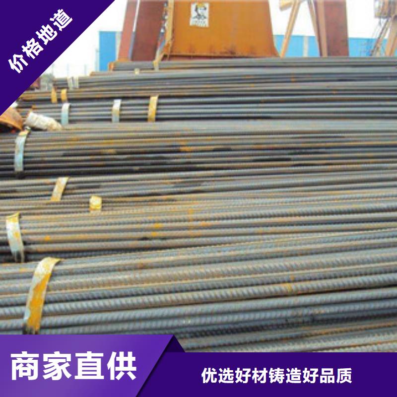 螺纹钢 【角钢】精心打造-金鑫润通钢铁贸易(果洛市分公司)