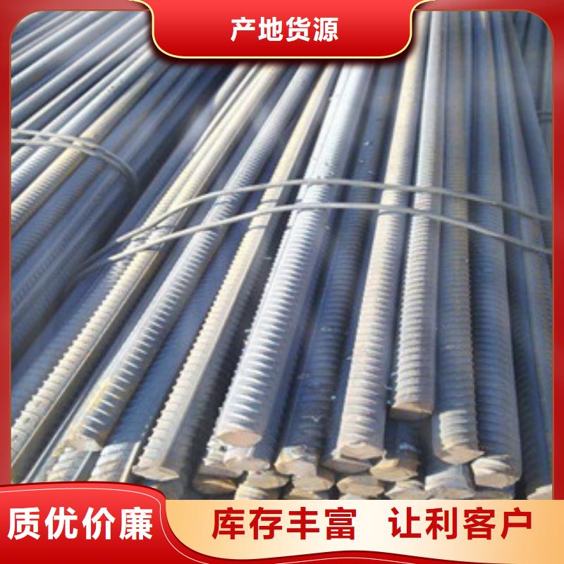 螺纹钢,角钢价格实在