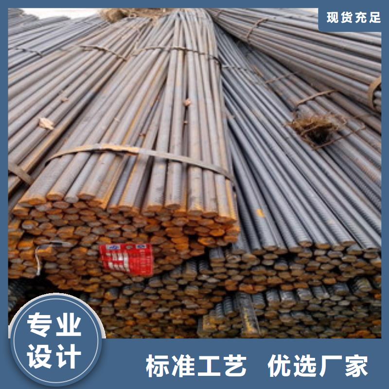 【螺纹钢】-角钢严格把关质量放心