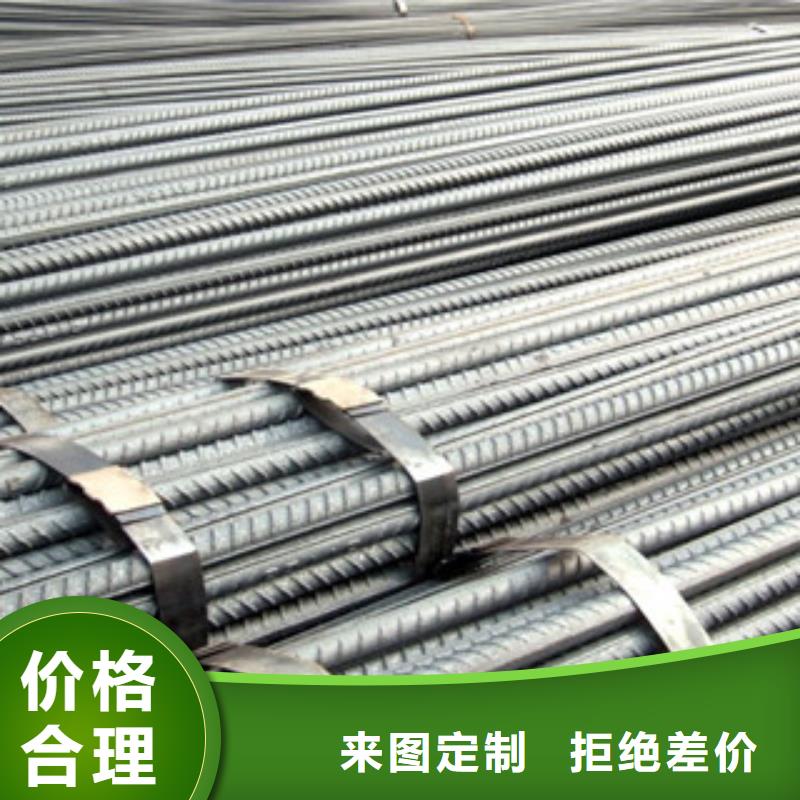【螺纹钢】-角钢严格把关质量放心