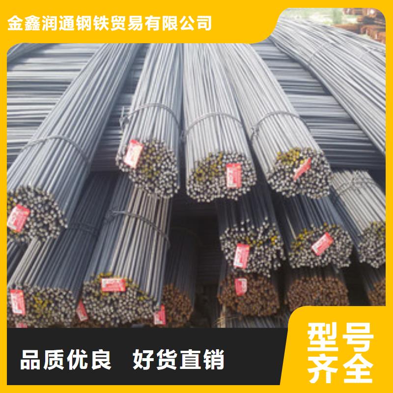 【螺纹钢】方管源厂定制金鑫润通槽钢