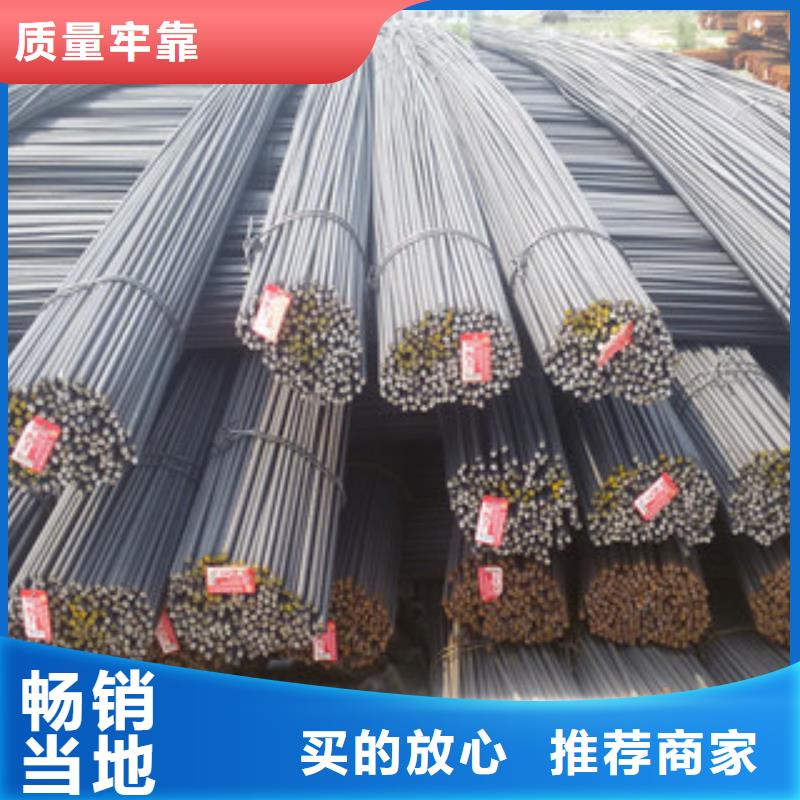 螺纹钢_工字钢精心