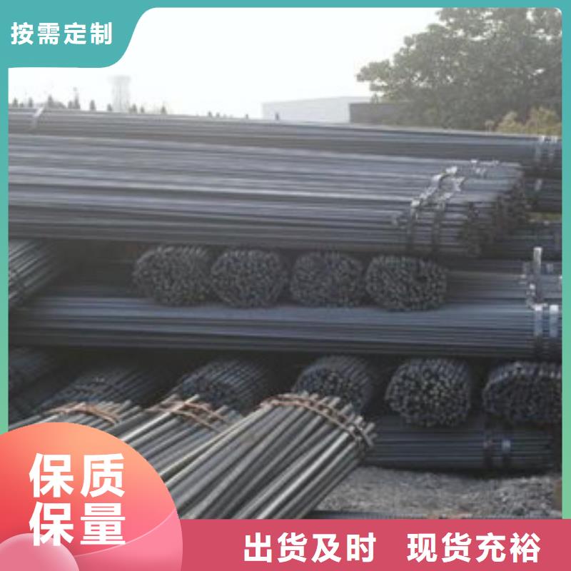 螺纹钢-扁钢安心购