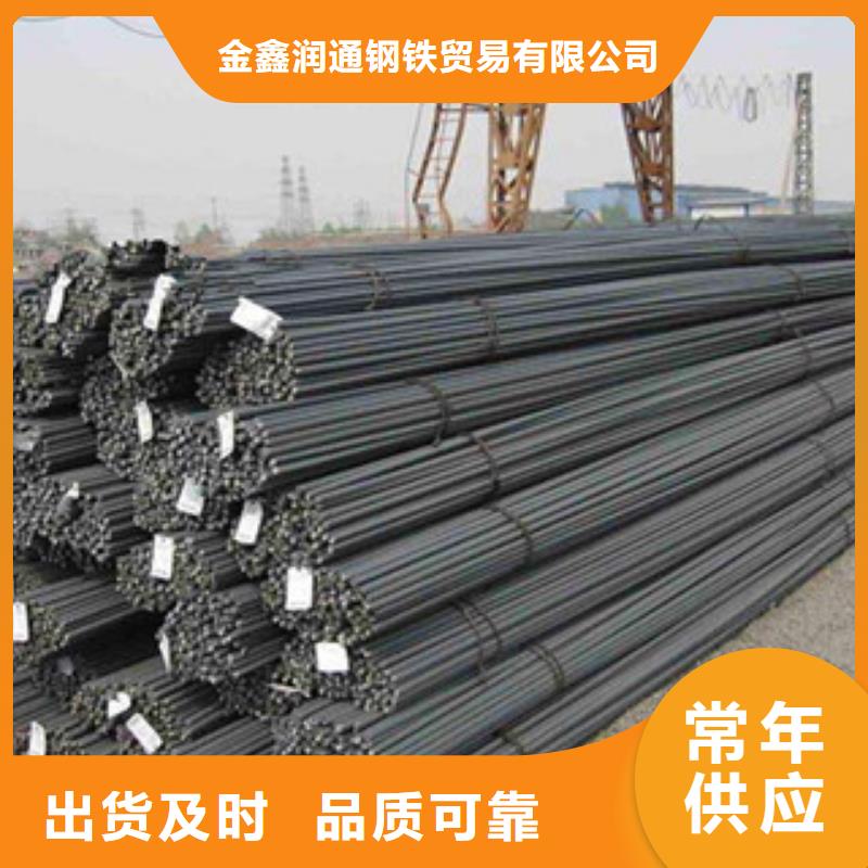 螺紋鋼槽鋼品質(zhì)可靠