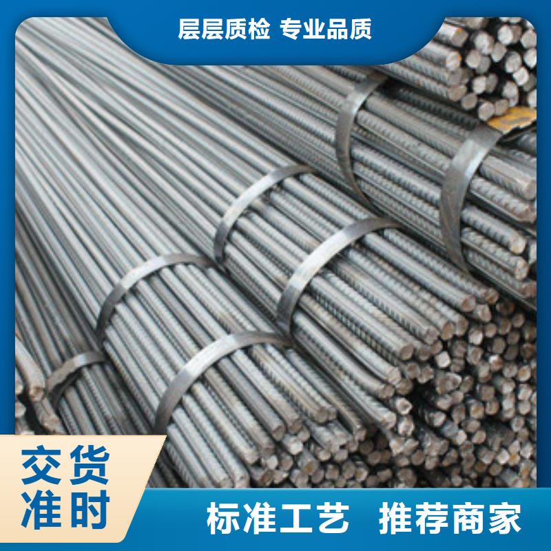螺紋鋼槽鋼品質(zhì)可靠