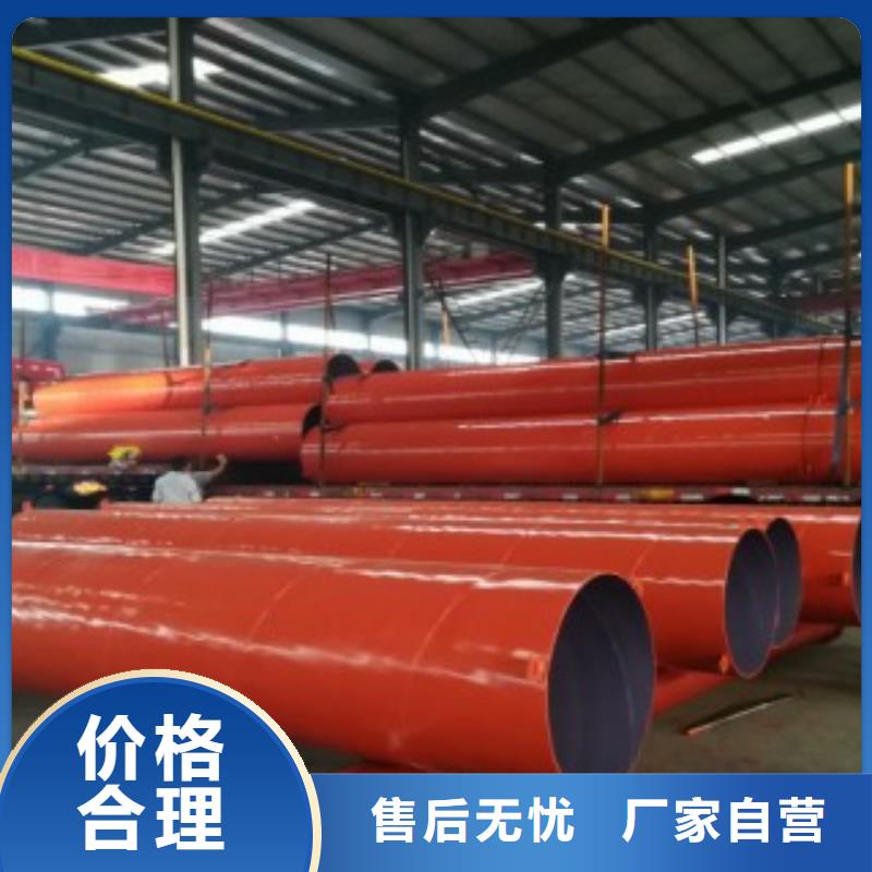 逃生管新型材质