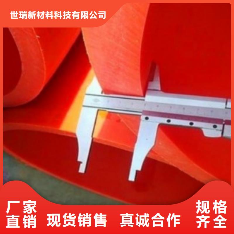 【上海】周边{世瑞}【隧道施工逃生通道】,超高分子逃生管道一致好评产品