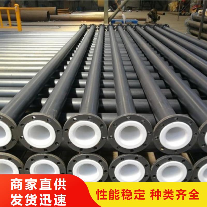 河南造纸厂衬塑管道诚信优先