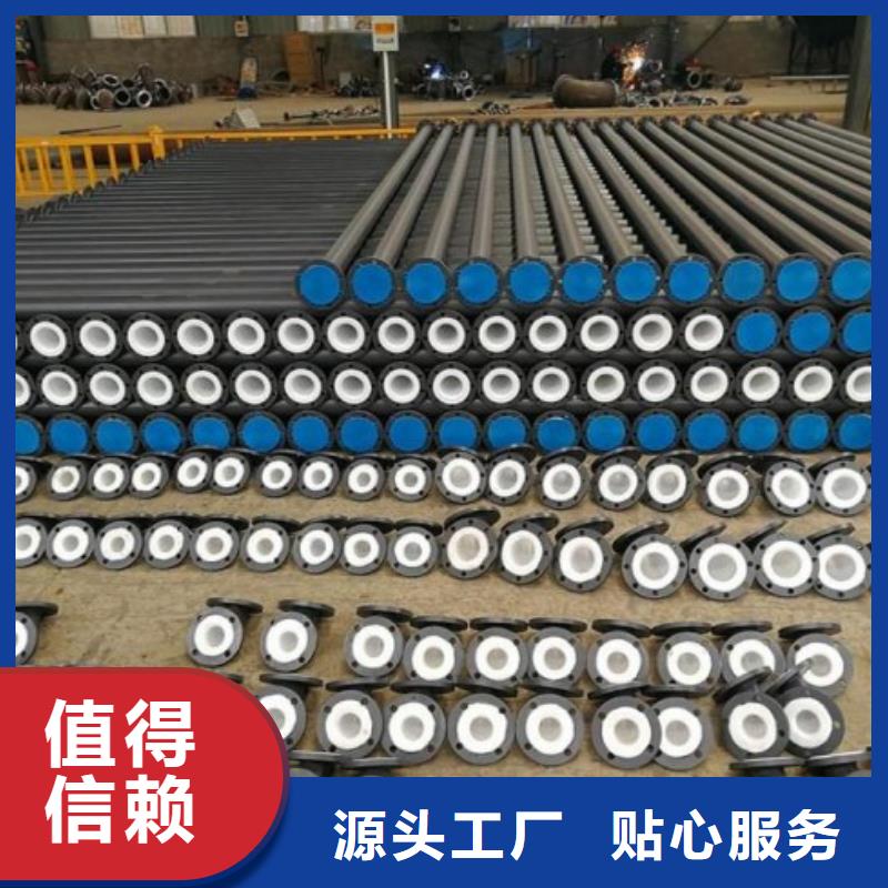 工业防腐衬塑管道安装
