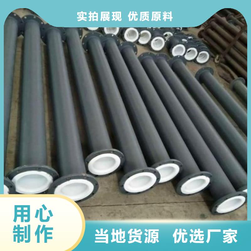 衬塑管道内衬塑外镀锌规格型号全