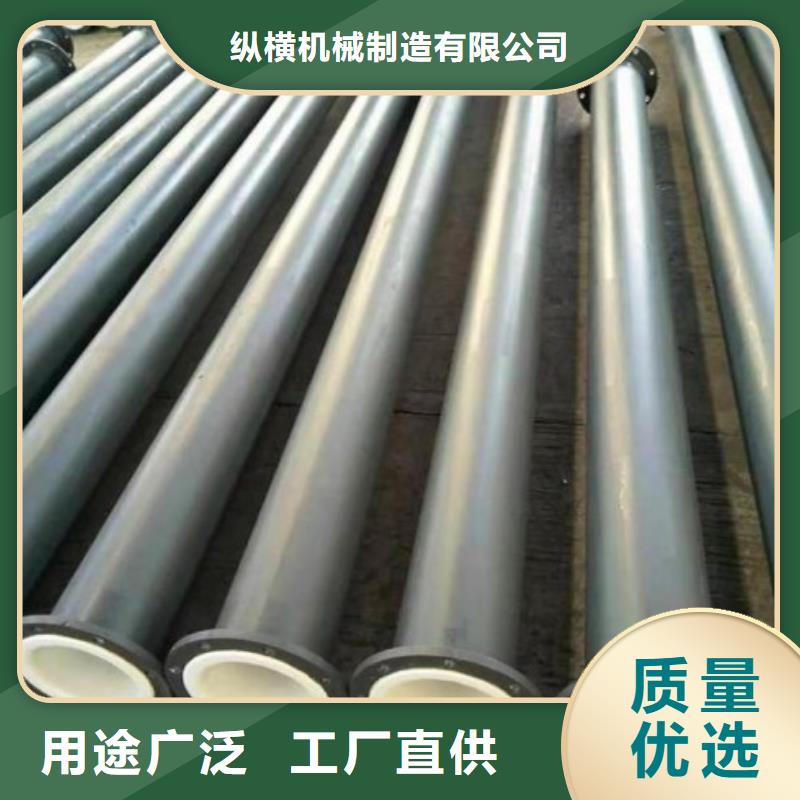 天津碳钢衬塑管价格
