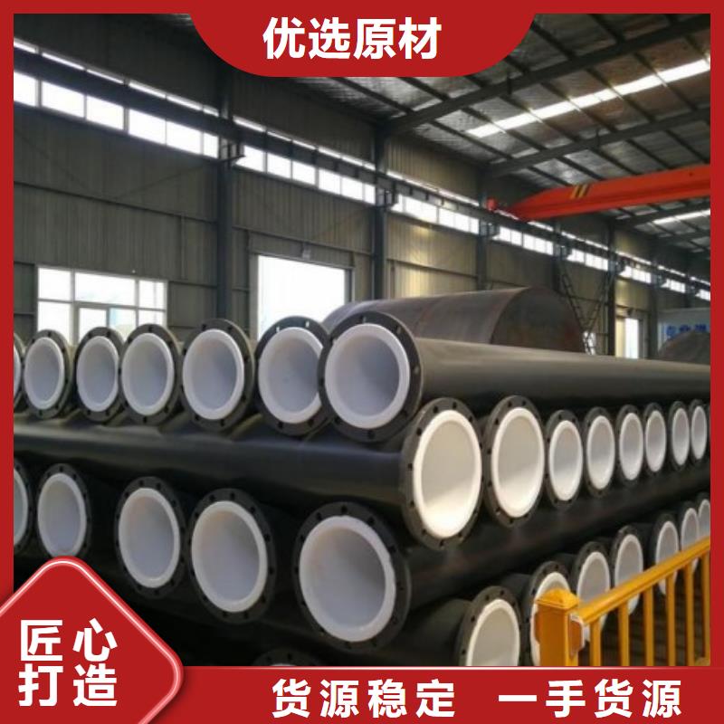天津碳钢衬塑管价格