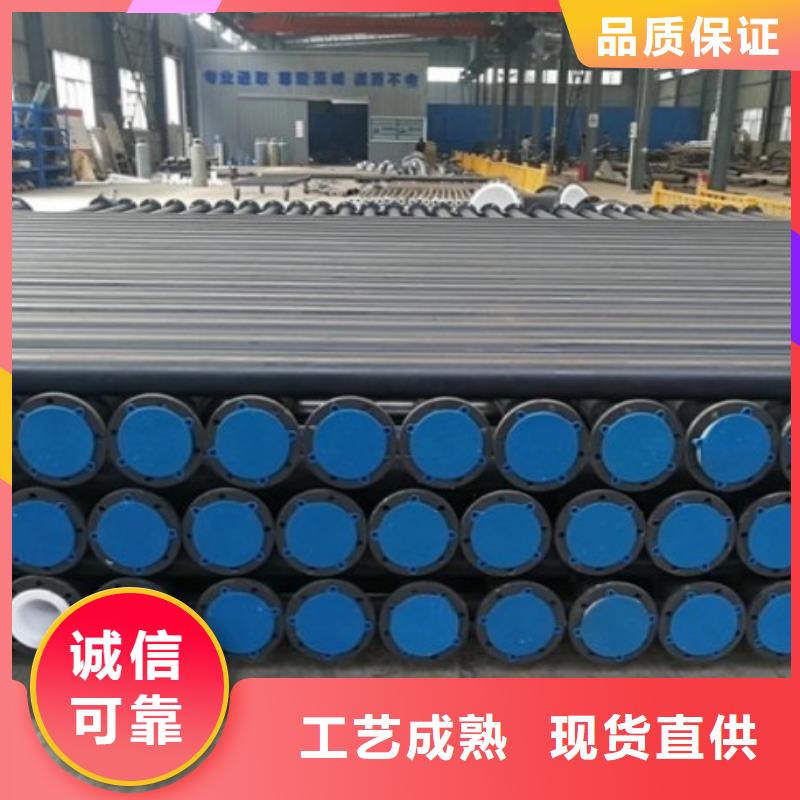 法兰衬塑钢管供应