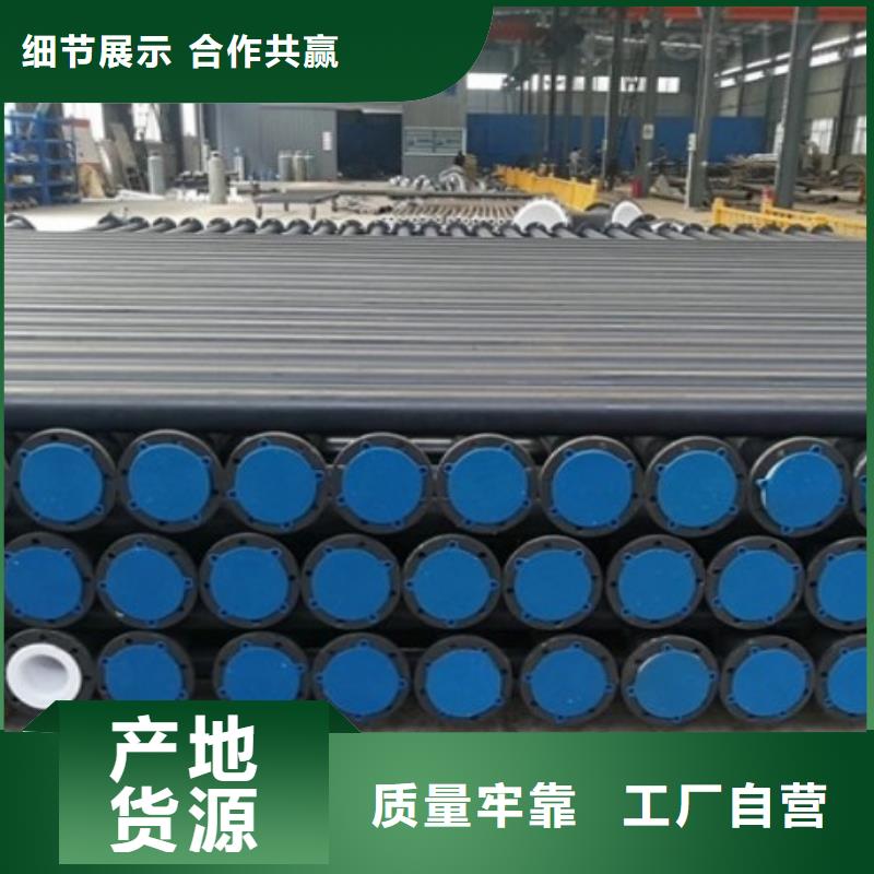 【衬塑管道】_循环浆液衬胶管优选货源-服务区域包括郧西|郧县|荆州|黄石|襄阳|荆门|武汉|咸宁|宜昌等-产品视频