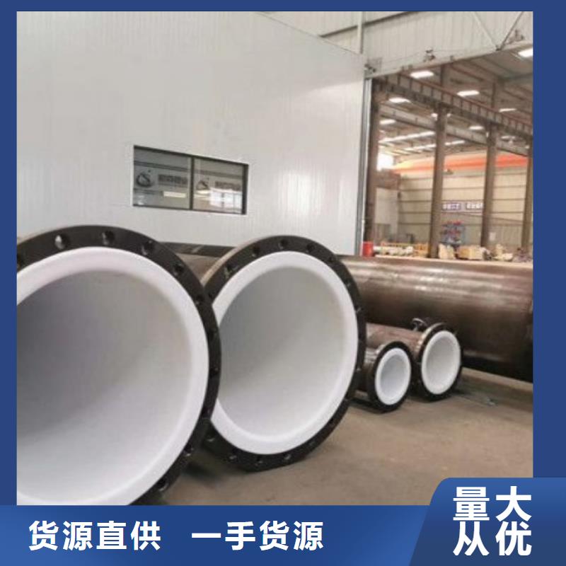 河南造纸厂衬塑管道诚信优先