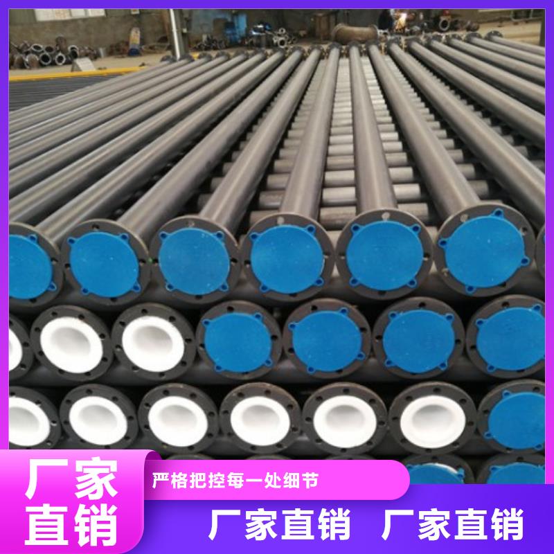 西安衬塑管道耐高温性衬塑管道之三