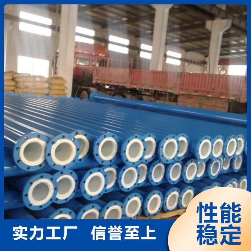 (纵横)定安县氯碱化工碳钢衬塑管生产厂家