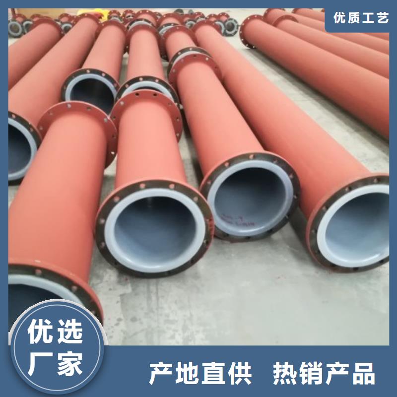 深圳附近<纵横>工业水管道/热滚塑钢管