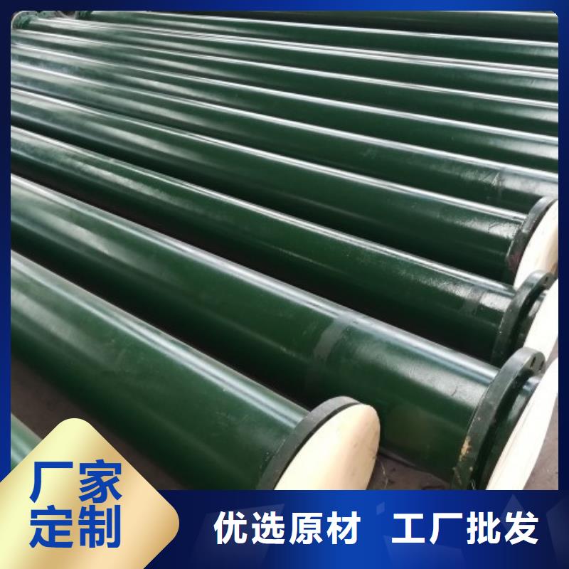 碳钢衬胶管道【法兰衬塑管道】质检严格