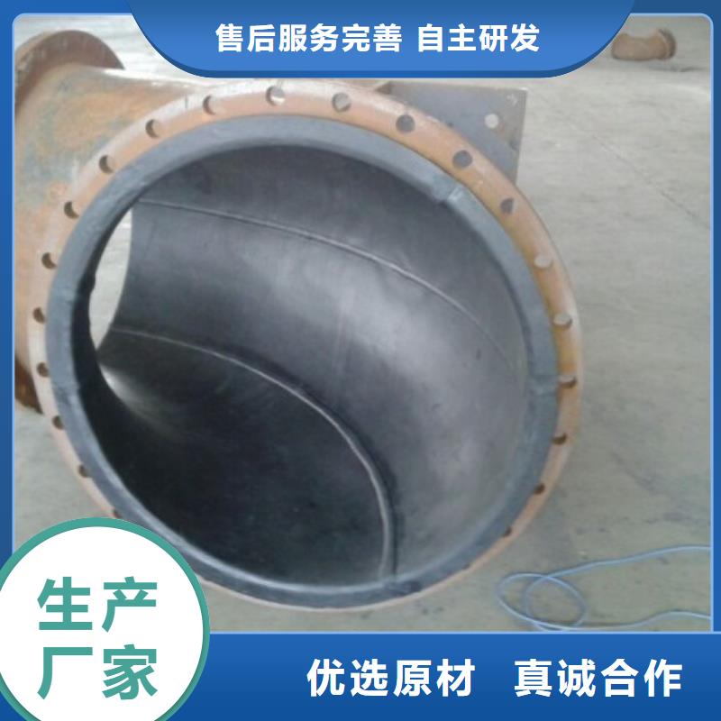 丁基衬胶管叶轮衬胶定制