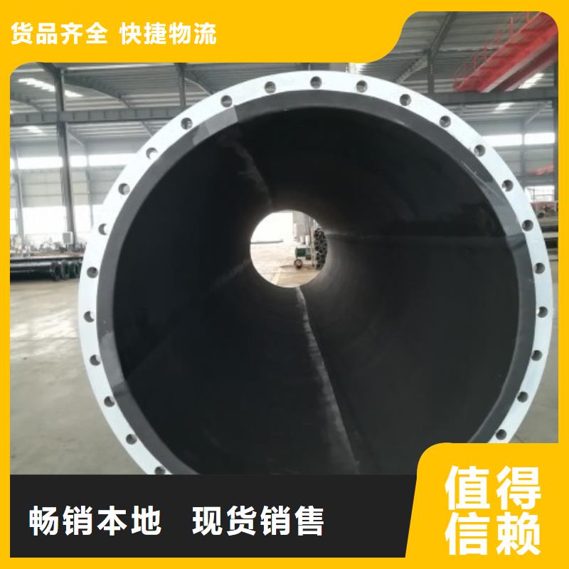 碳钢衬胶管道-衬塑钢管免费寄样