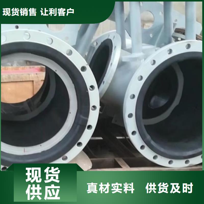碳钢衬胶管道_衬胶管道修复专心专注专业