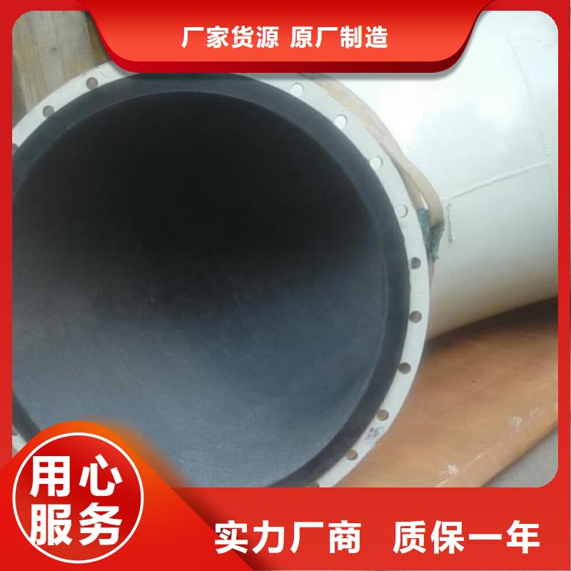 碳钢衬胶管道衬氟管道厂家库存齐全厂家直供