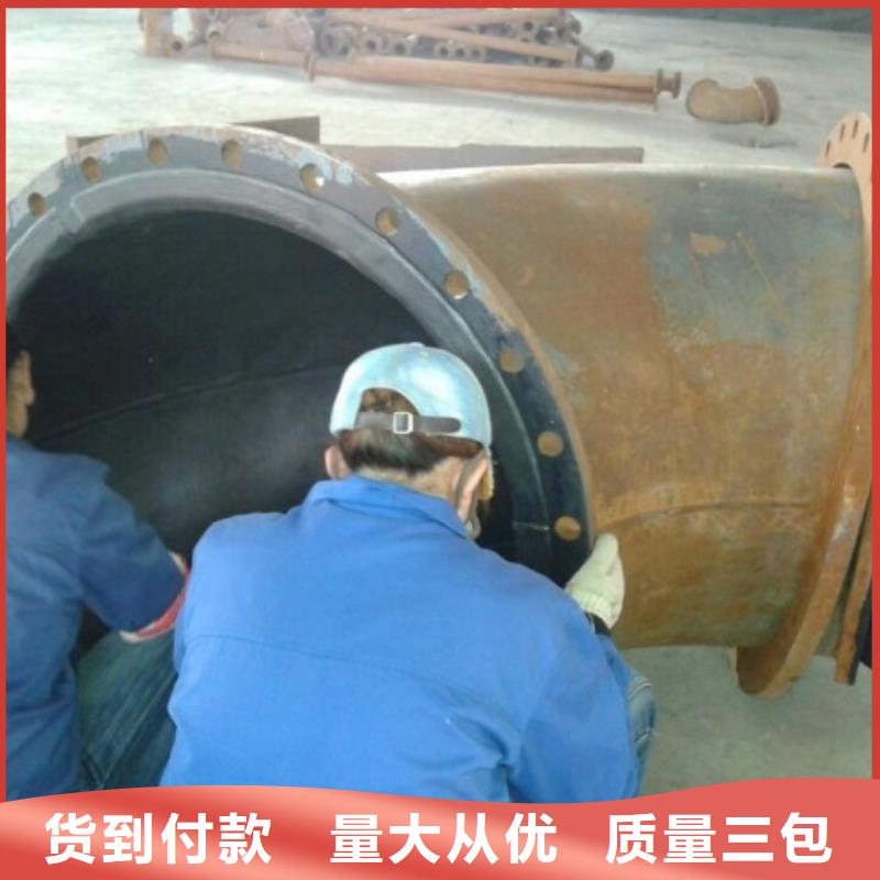 【(上海)规格型号全纵横碳钢衬胶管道钢衬PO管道一手价格】