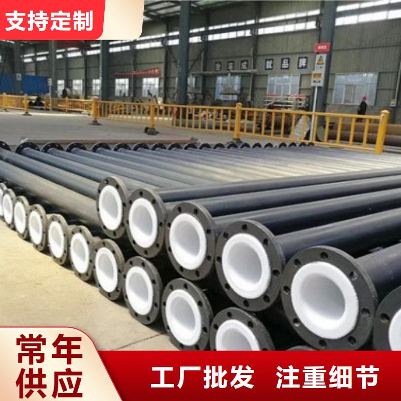 临县聚烯烃衬塑管道制造厂家