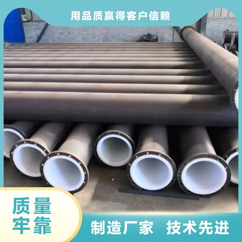 比一比贵州PO衬塑管