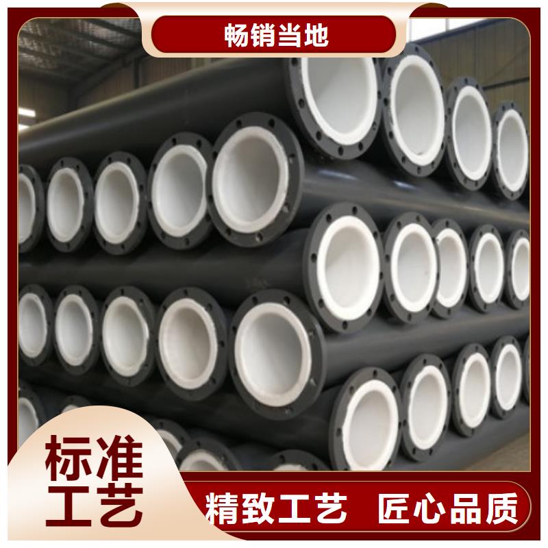 水处理衬塑管道-钢衬塑PP管道使用寿命长久