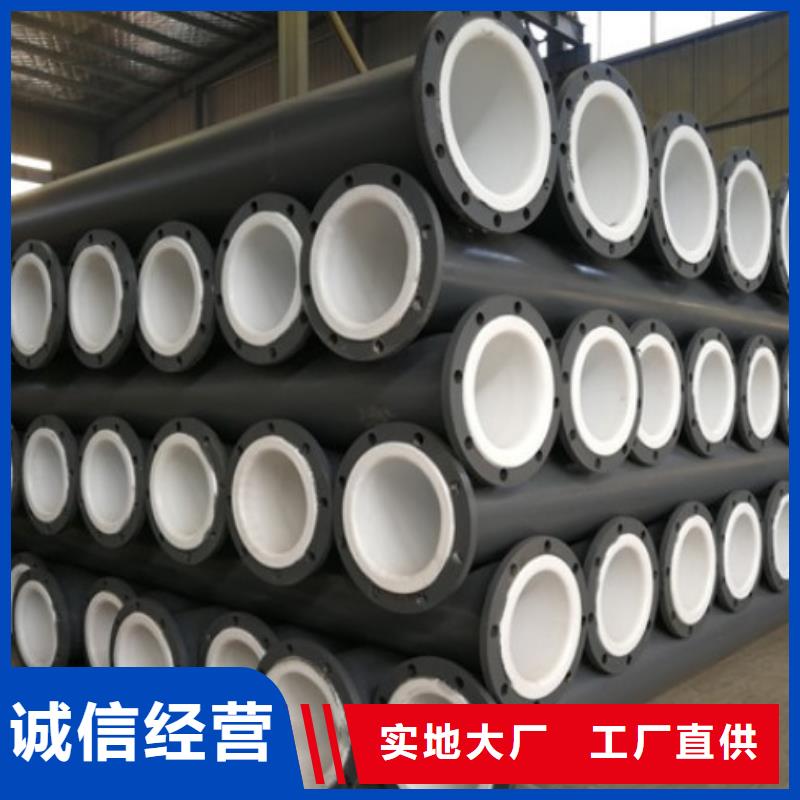 水处理衬塑管道Q235衬塑管道品质过硬