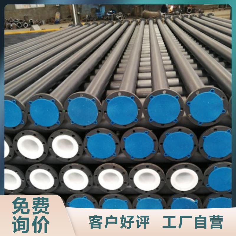 水处理衬塑管道内衬塑外镀锌货源足质量好