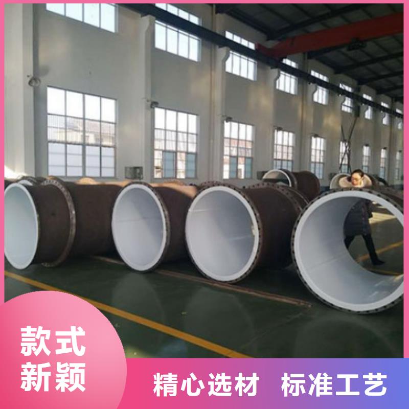 [纵横]上海电厂衬塑管厂家