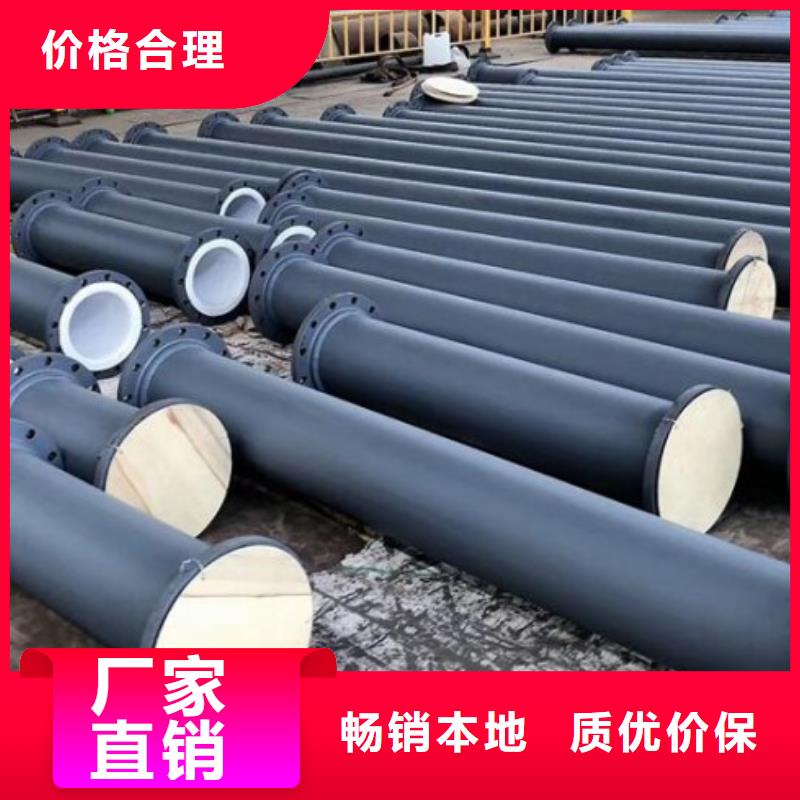 【防腐衬塑管道】_循环浆液衬胶管产品优良覆盖范围含|三山|繁昌|黄山|宣城|马鞍山|阜阳