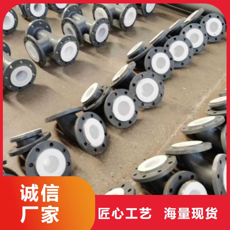 防腐衬塑管道电厂衬胶管好品质经得住考验