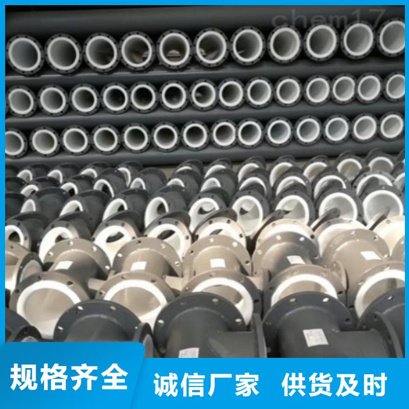 襄樊PE衬塑管生产厂家