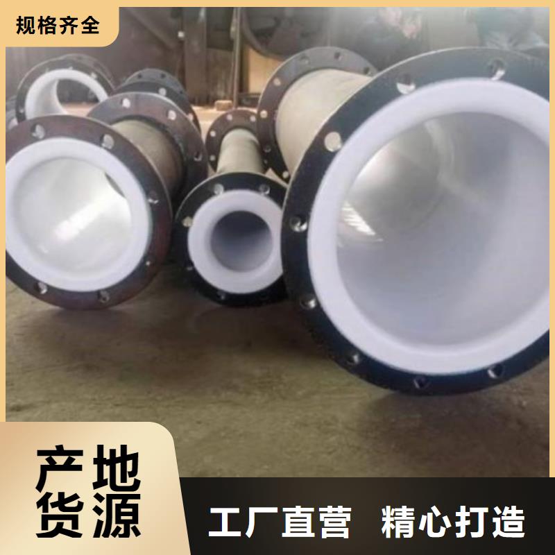 【防腐衬塑管道】法兰衬塑管道实力优品