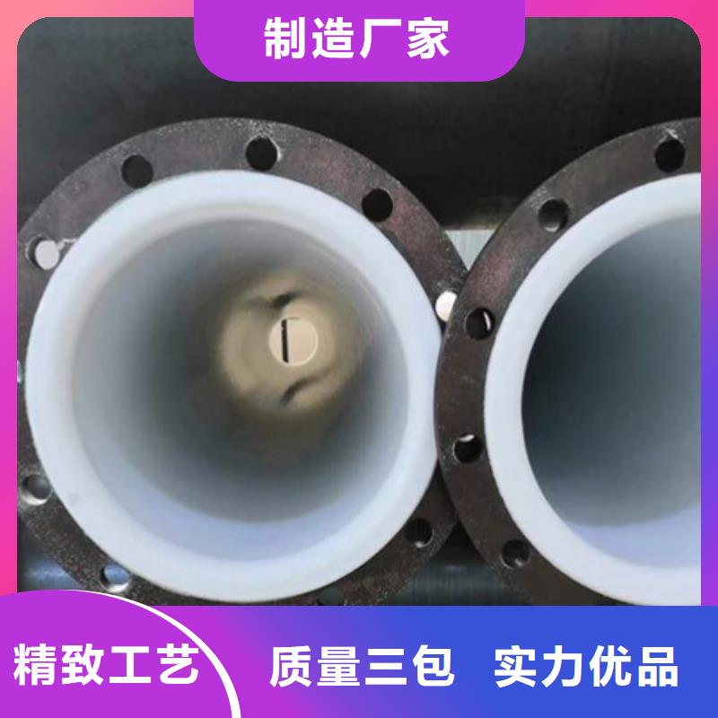 防腐衬塑管道-衬胶管道修复价格地道
