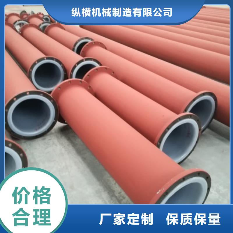 广西污水管道，钢衬塑复合管厂家