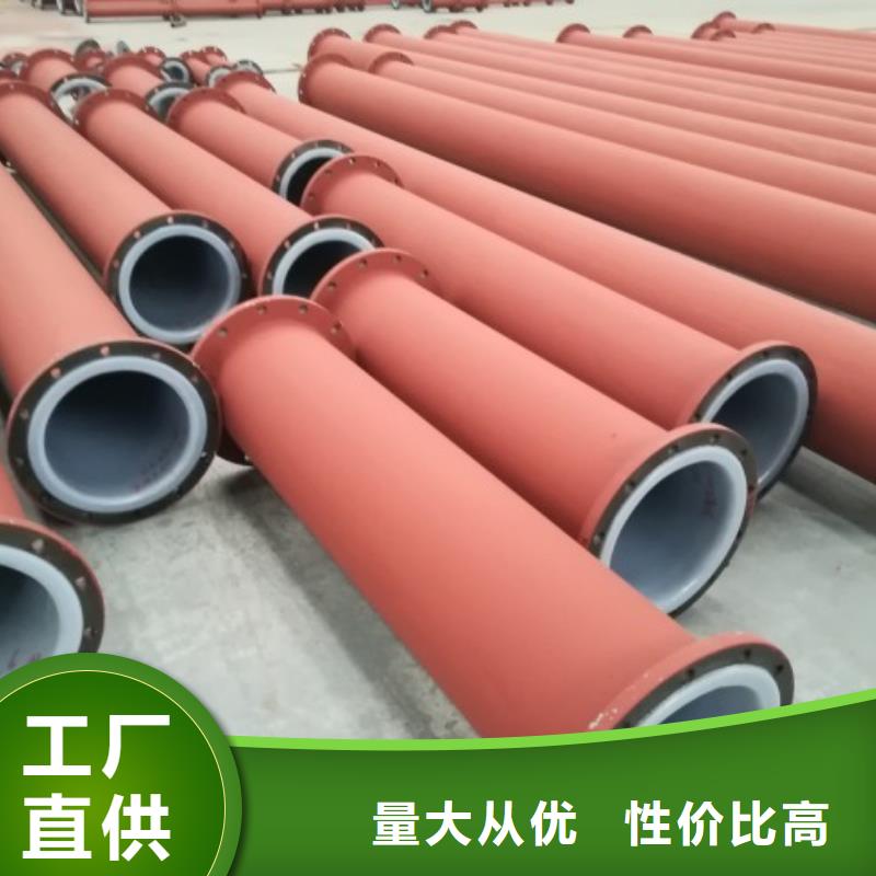 硫酸衬塑管防腐衬塑管供货厂家