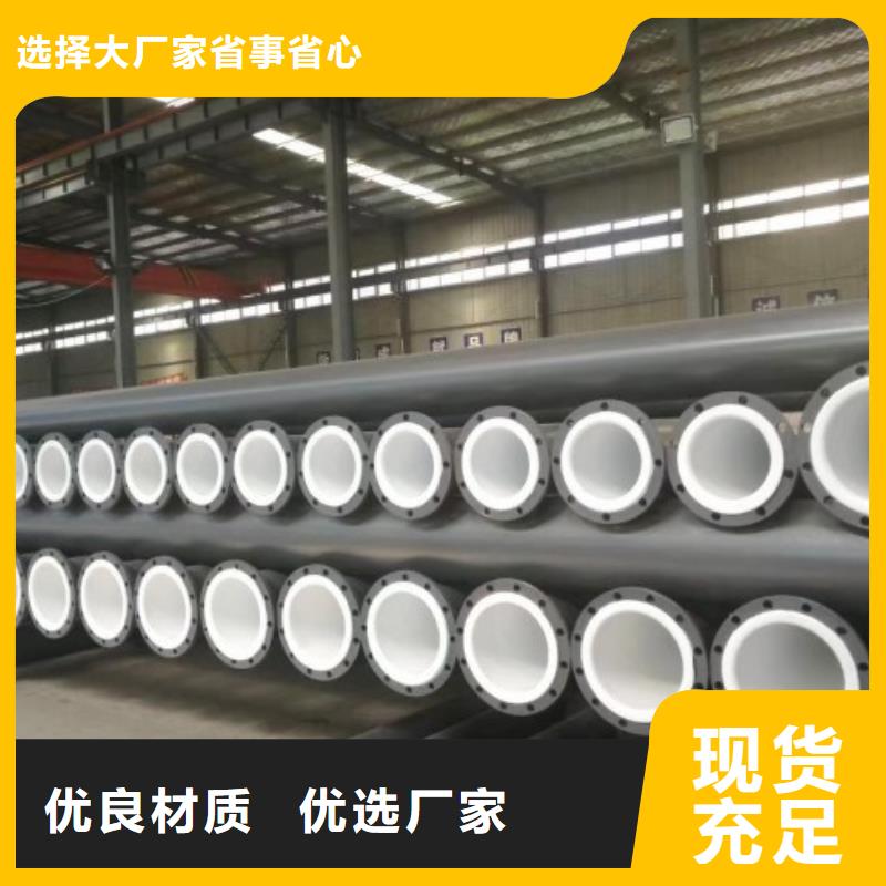 【 防腐衬塑管道钢衬塑管道实体厂家】纵横钢衬塑管道