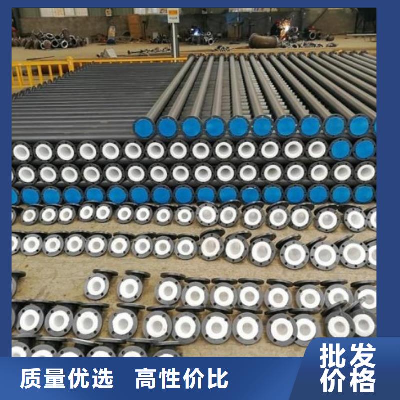 【 防腐衬塑管道钢衬塑管道实体厂家】纵横钢衬塑管道