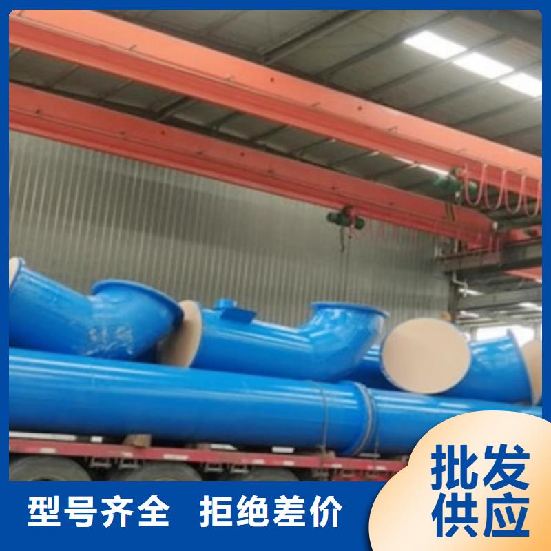 [纵横]上海衬塑管综合性能/钢衬塑管道生产厂家