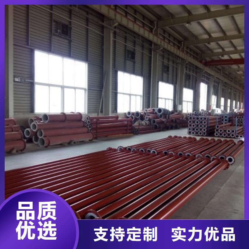 [纵横]上海衬塑管综合性能/钢衬塑管道生产厂家